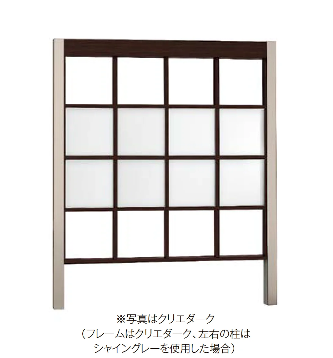 LIXILの「プラスG Gスクリーン 角格子タイプ」