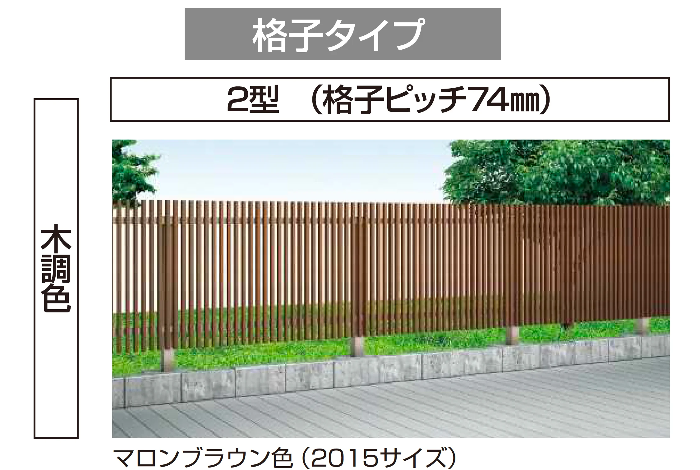 YKK APの「大型フェンスLFE 1型/2型【2025年版】」のサブ画像1