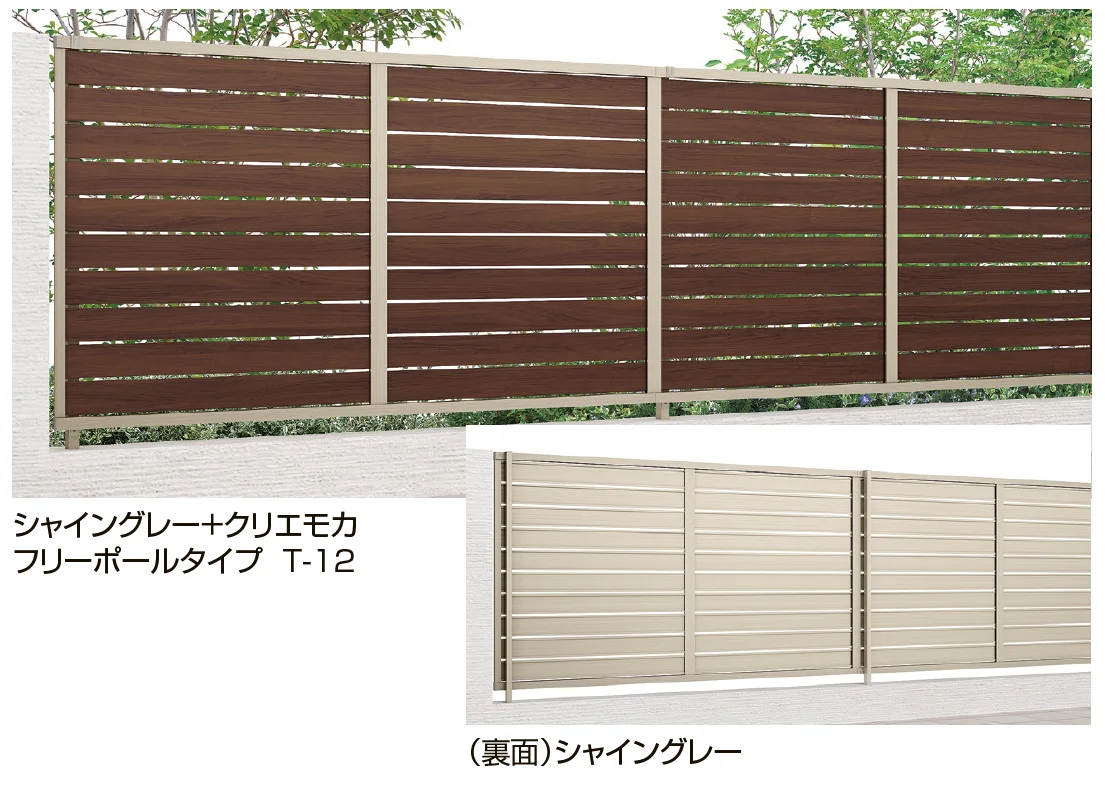 LIXIL | フェンスAB YS3-K型(片面木調・横スリット③)【2025年版