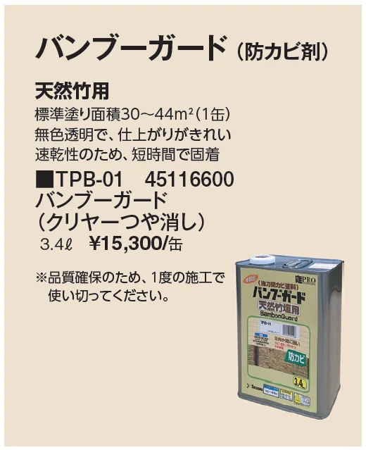 天然枝折戸 庭木戸【2024年版】_価格_2