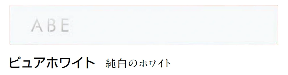 東洋工業の「レコテ【2024年版】」のサブ画像7