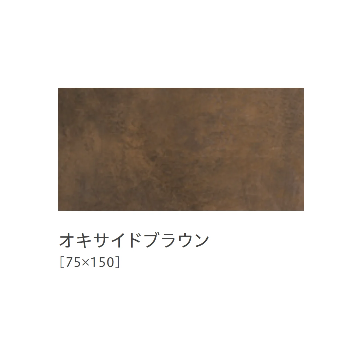 リビエラの「デザイン インダストリー【限定品】」のサブ画像7