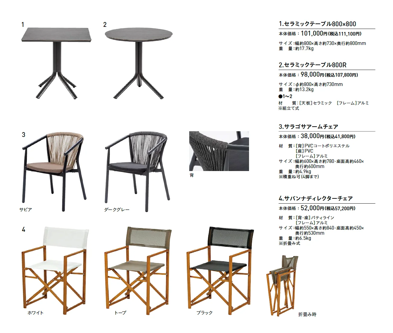 タパス【2025年版】_価格_1