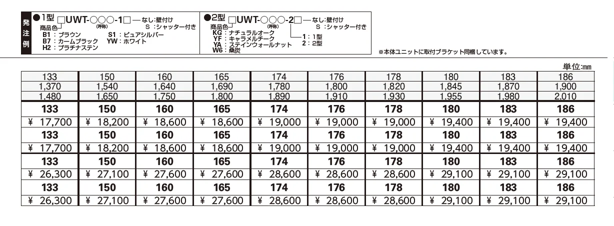 ルシアス 窓手すり【2025年版】_価格_2