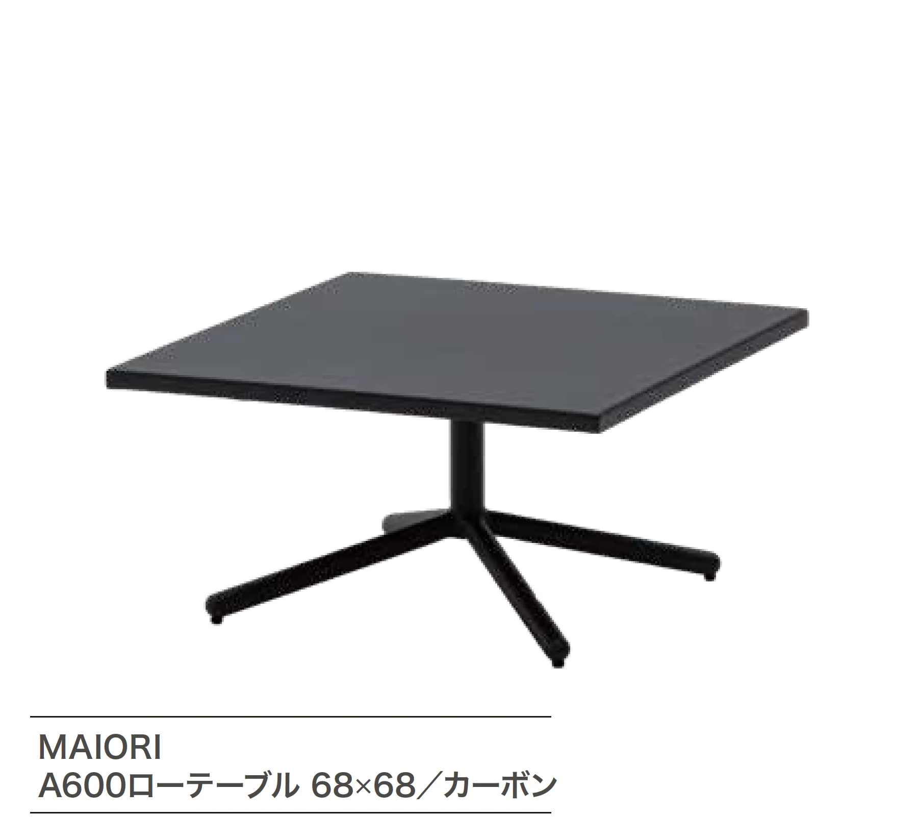 ゆとりの「マイオリ」のサブ画像3