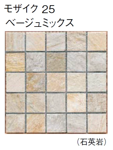 東洋工業の「スクエアストーン モザイク」のサブ画像5