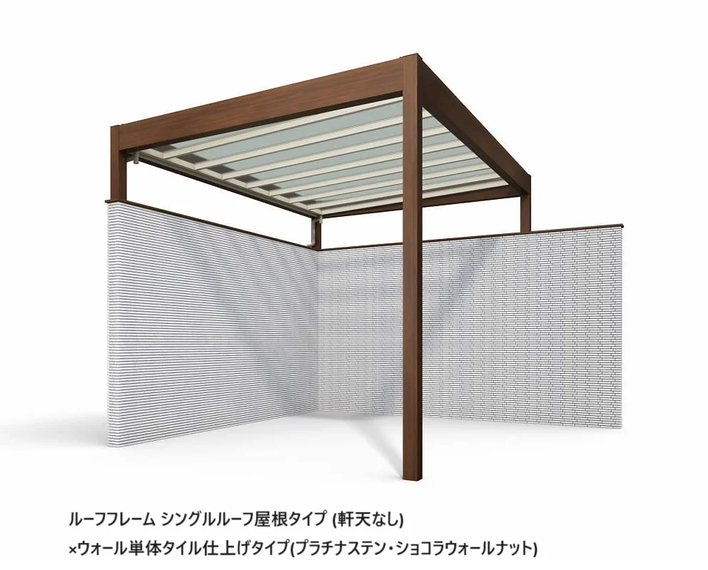 YKK APの「リレーリア ウォール [タイル仕上げタイプ]（ルーフフレーム用）【2023年版】」のサブ画像3