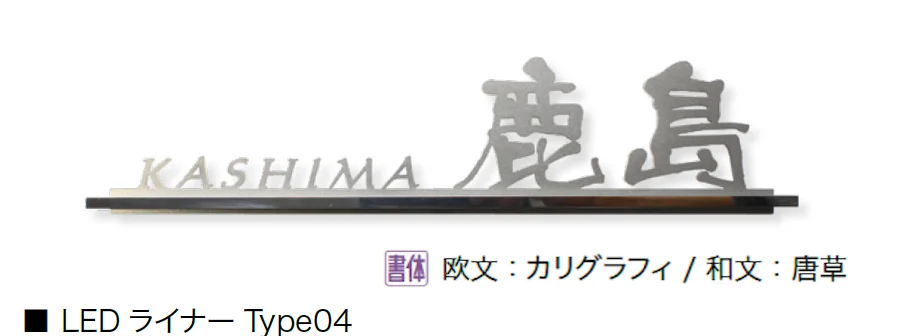 オンリーワンクラブの「LED ライナー」のサブ画像4