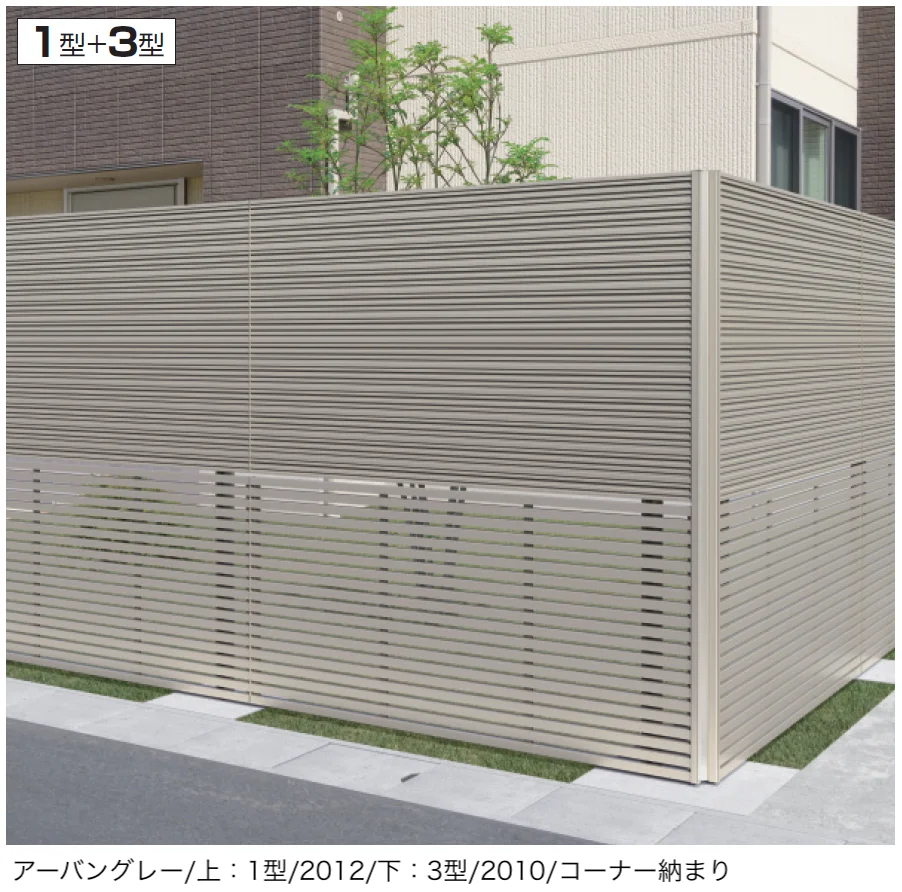 三協アルミの「ベルサード3型」のサブ画像1