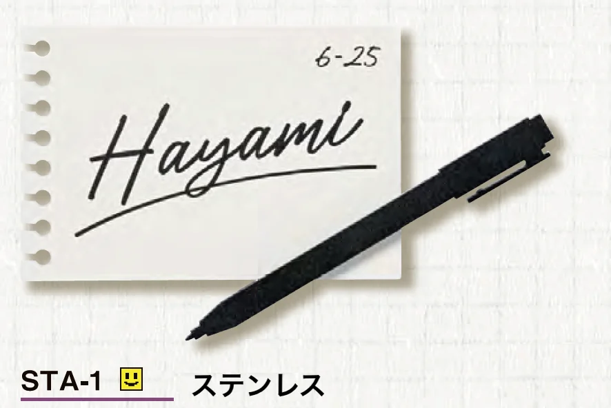 美濃クラフトの「文房具表札【2023年版】」のサブ画像1