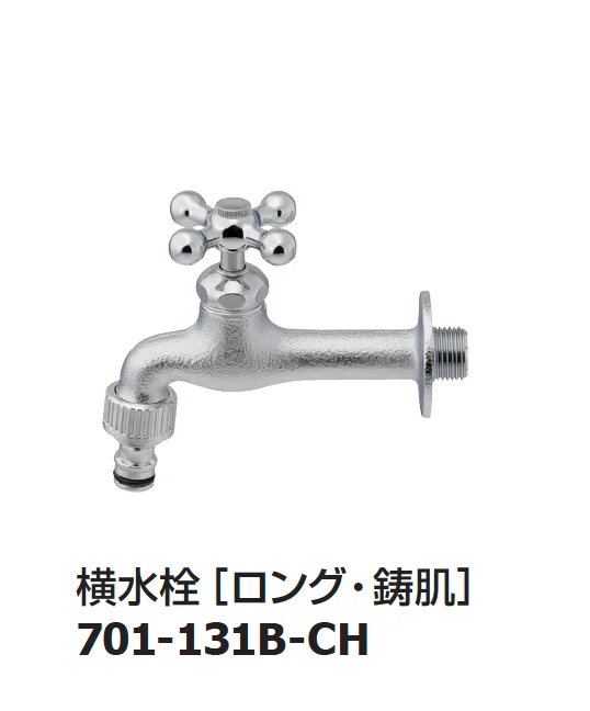 ギャザーの「ガーデン用水栓」のサブ画像22