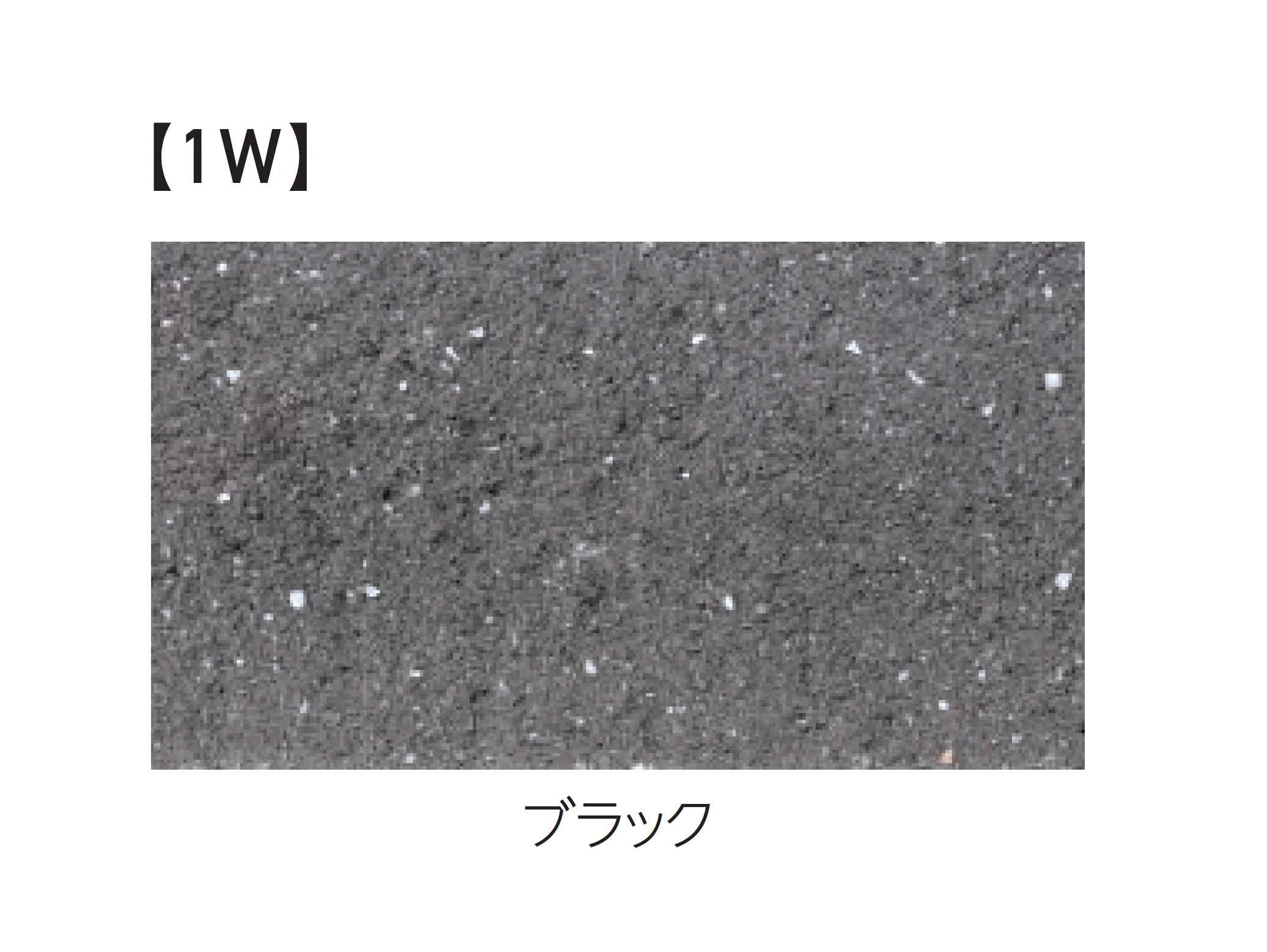 エスビックの「リブロックRX」のサブ画像10