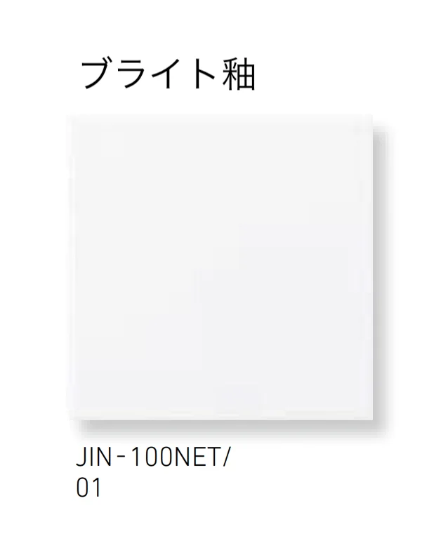 LIXILの「ジキーナ」のサブ画像6
