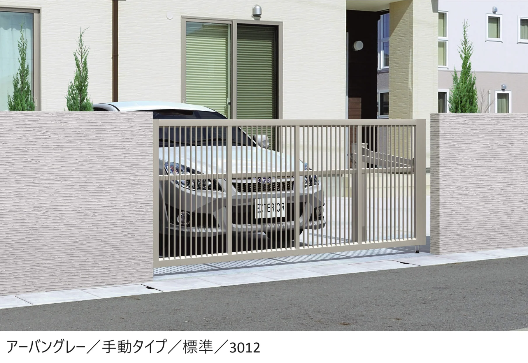 三協アルミの「ラビーネ2型【2025年10月価格改訂版】」のサブ画像1
