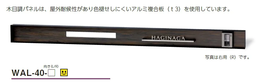 美濃クラフトの「埋込ボックスサイン ウォールアート【2024年版】」のサブ画像10