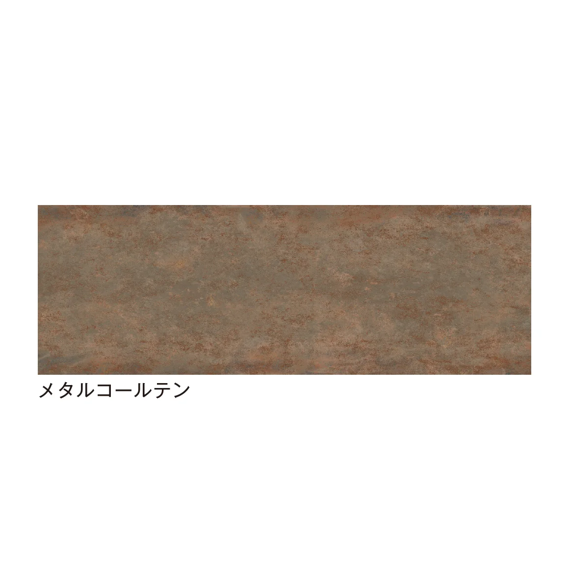 メイクランドの「メガタイル」のサブ画像1