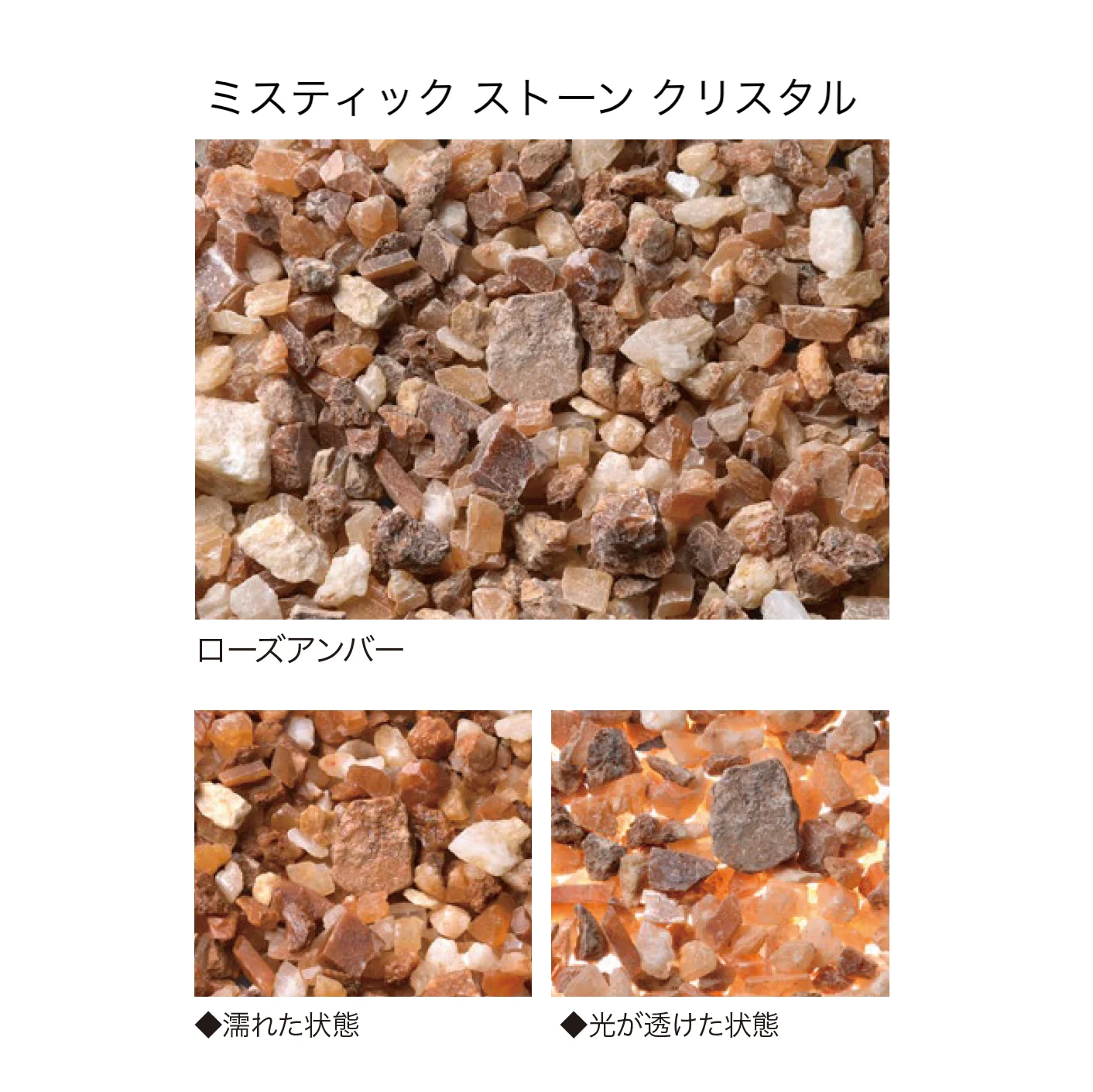 ゆとりの「ミスティックストーン クリスタル /イタリア」のサブ画像4