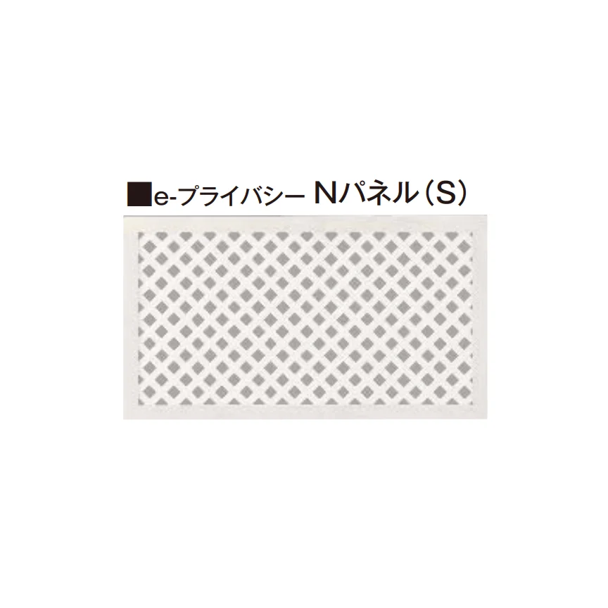 タカショーの「e-プライバシーパネル(M・S)【2025年版】【廃番】」のサブ画像2