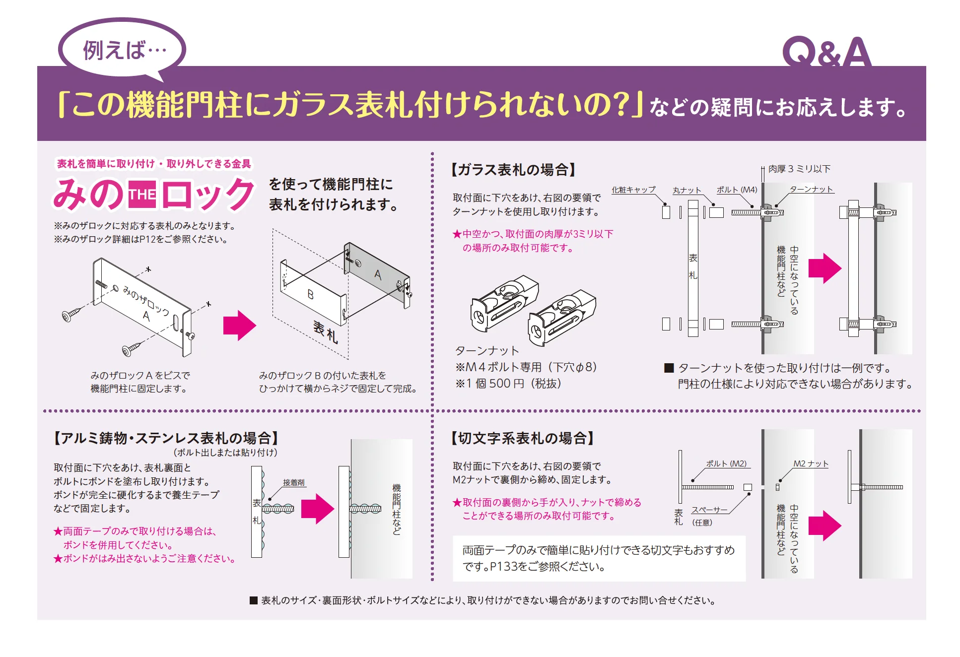 小さな切文字表札 小さな表札【2025年版】_価格_2