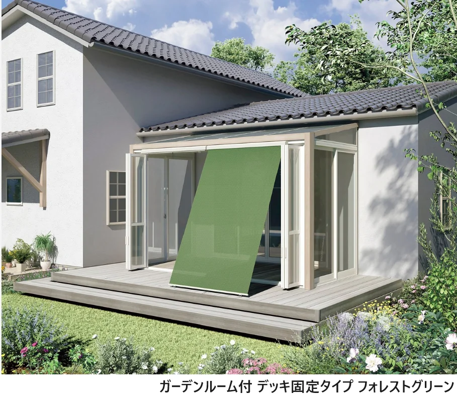 LIXIL | スタイルシェード【2025年版】 | 建材サーチ
