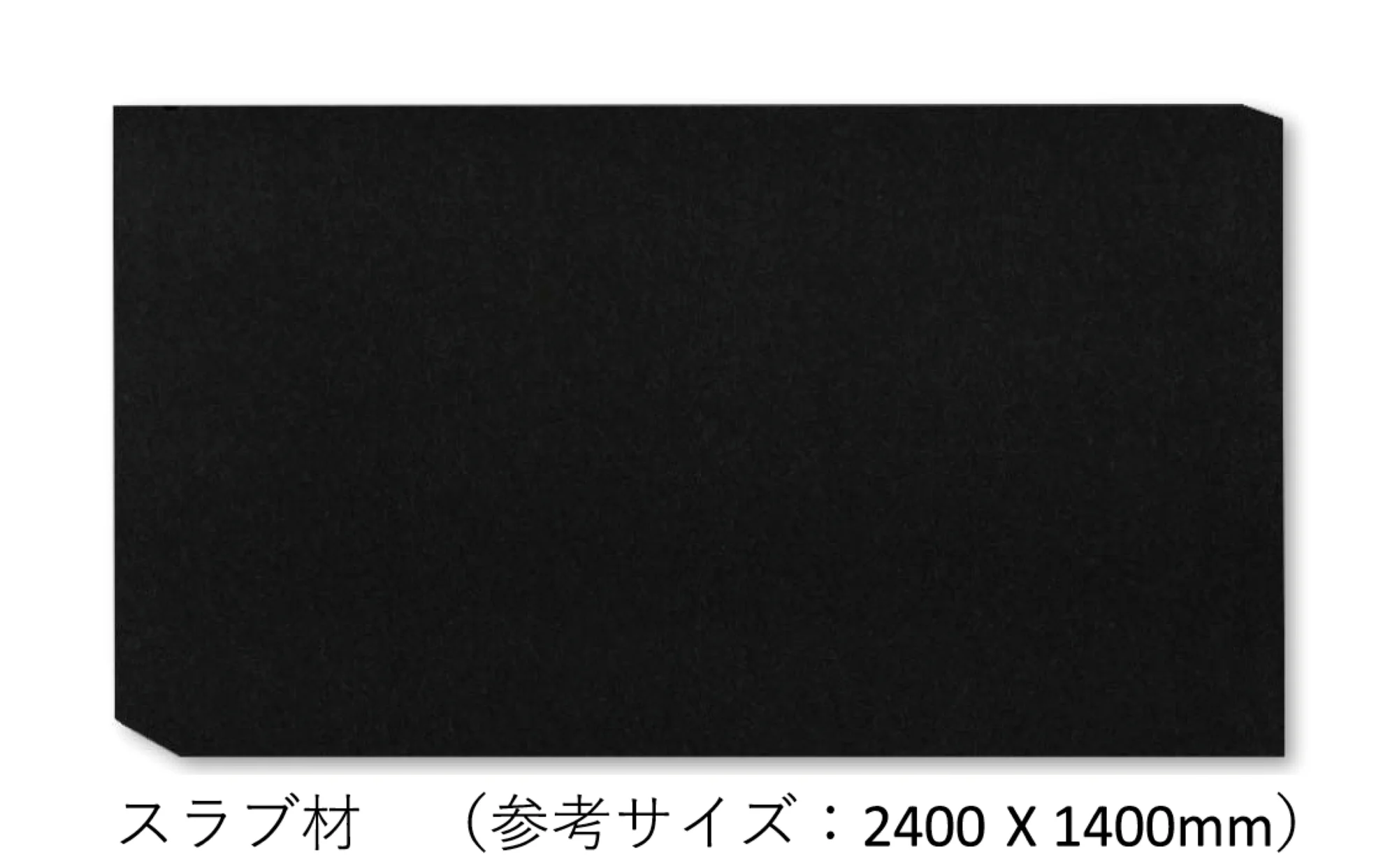 松下産業の「ジェットブラック」のサブ画像1