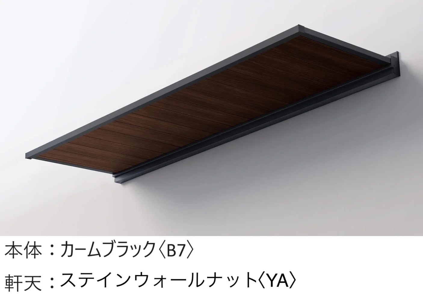 YKK APの「ルシアス バイザー 先付け/後付け【2025年版】」のサブ画像18