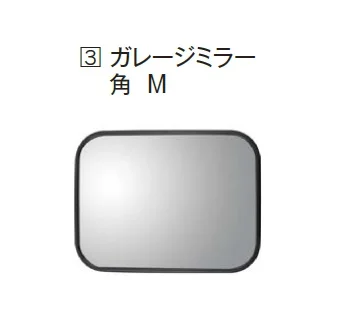 エクシスランドの「ガレージミラー【2024年版】」のサブ画像4