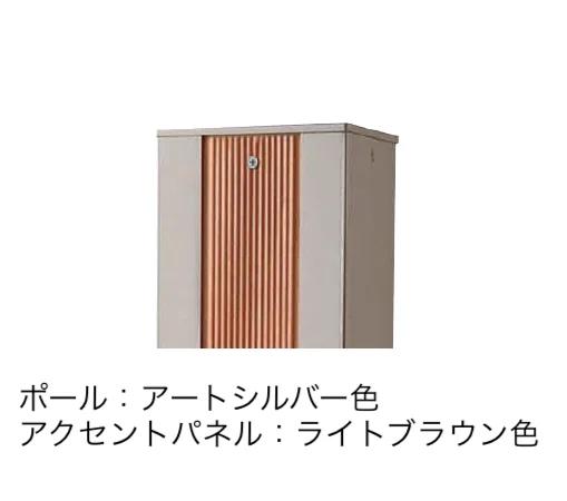 Panasonicの「アルモナ」のサブ画像6