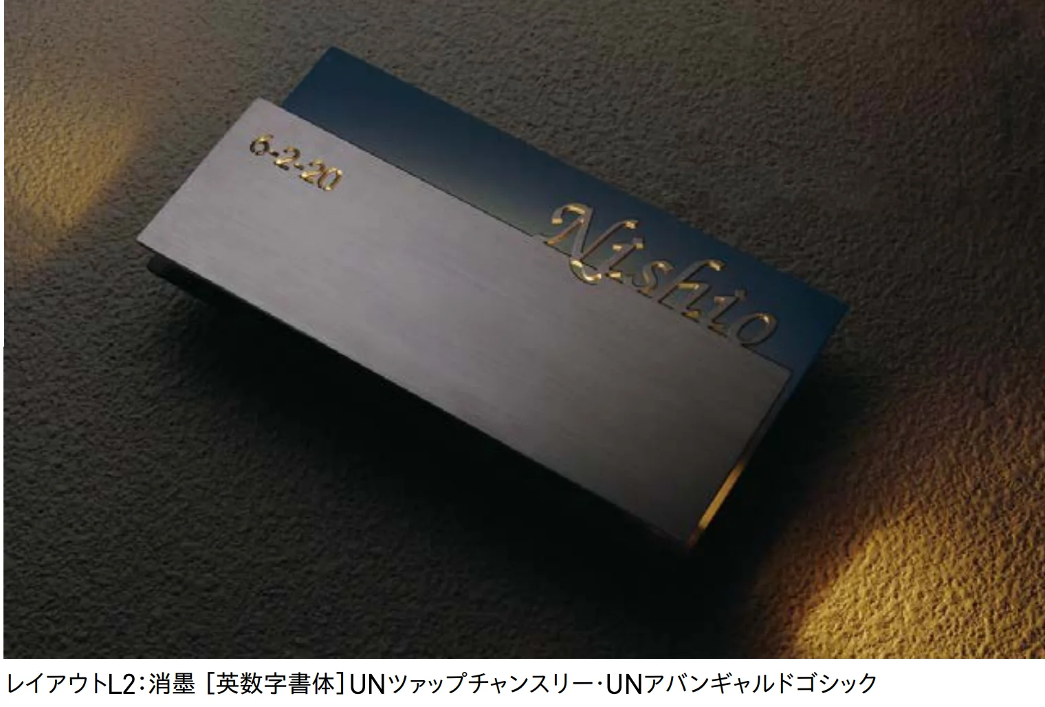 ユニソンの「レイヤ」