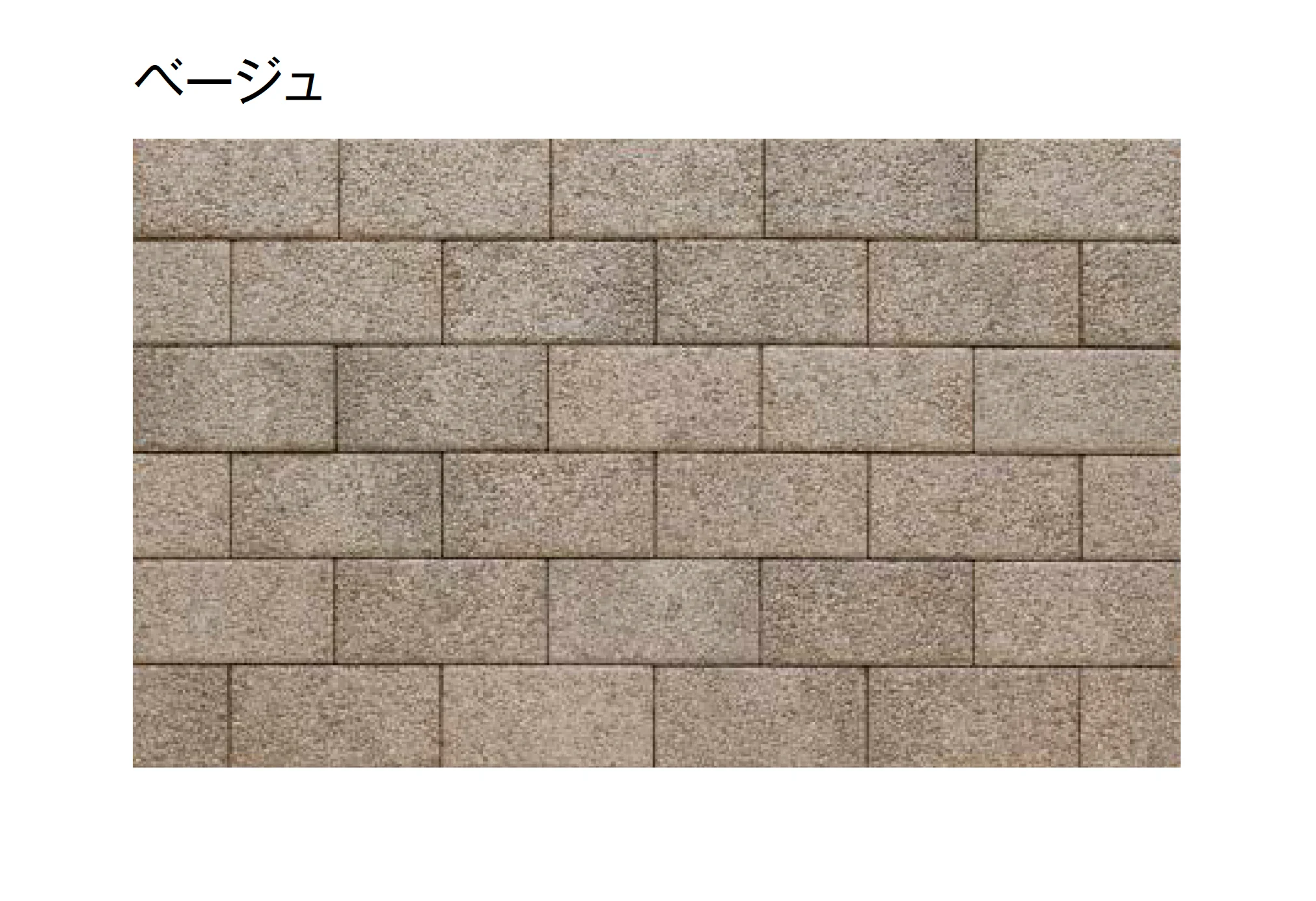 東洋工業の「ベーシックブリック03」のサブ画像5