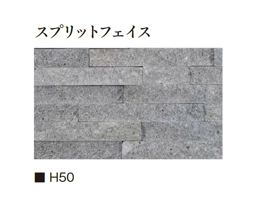 エクシスランドの「日田石」のサブ画像1