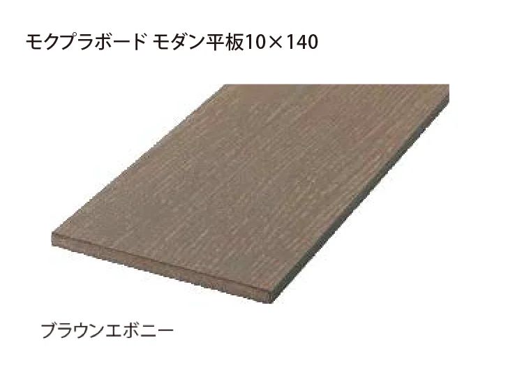 EXDECOの「モクプラボードフェンス 」のサブ画像9