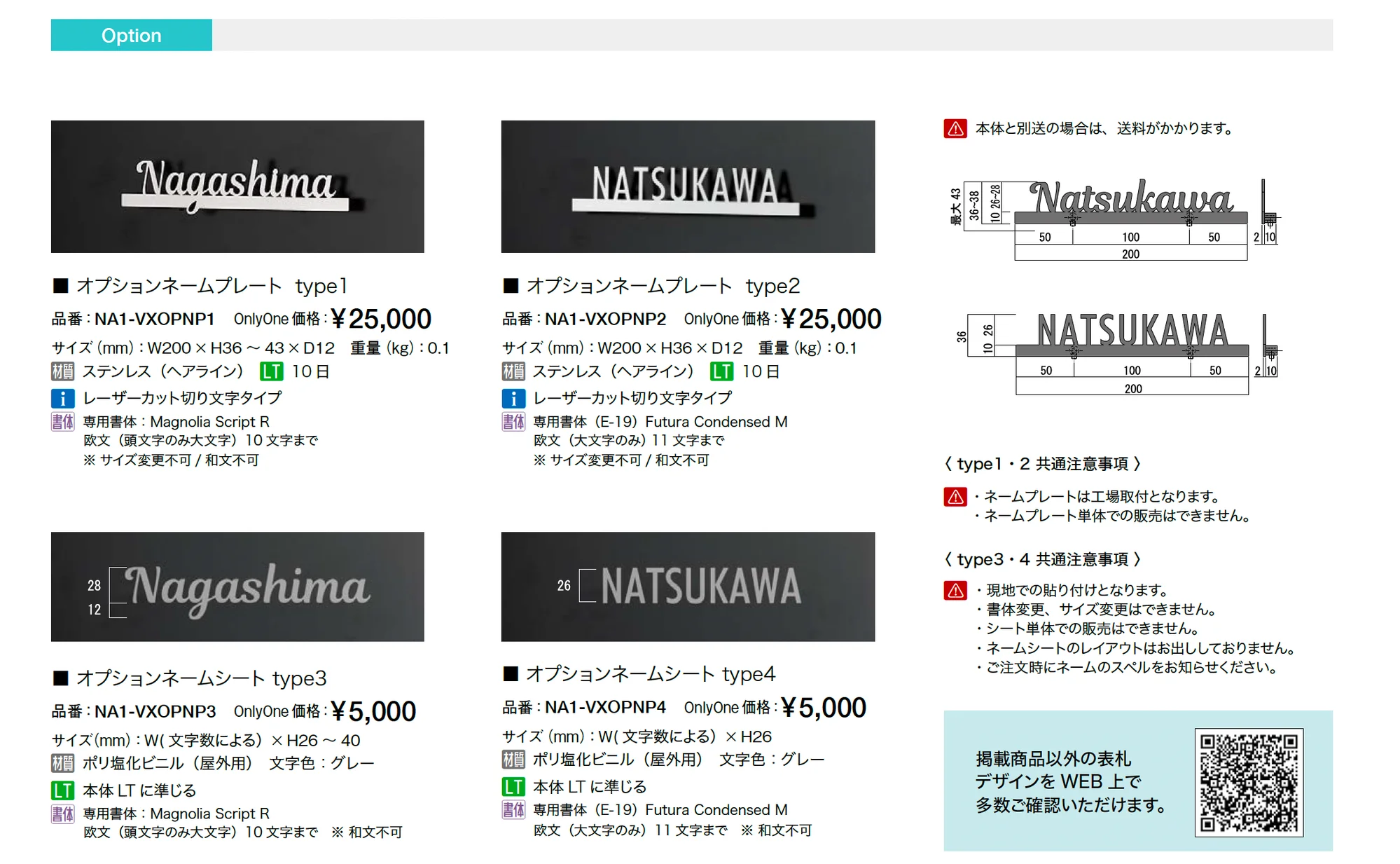 ヴェリータ NX ベーシック_価格_2