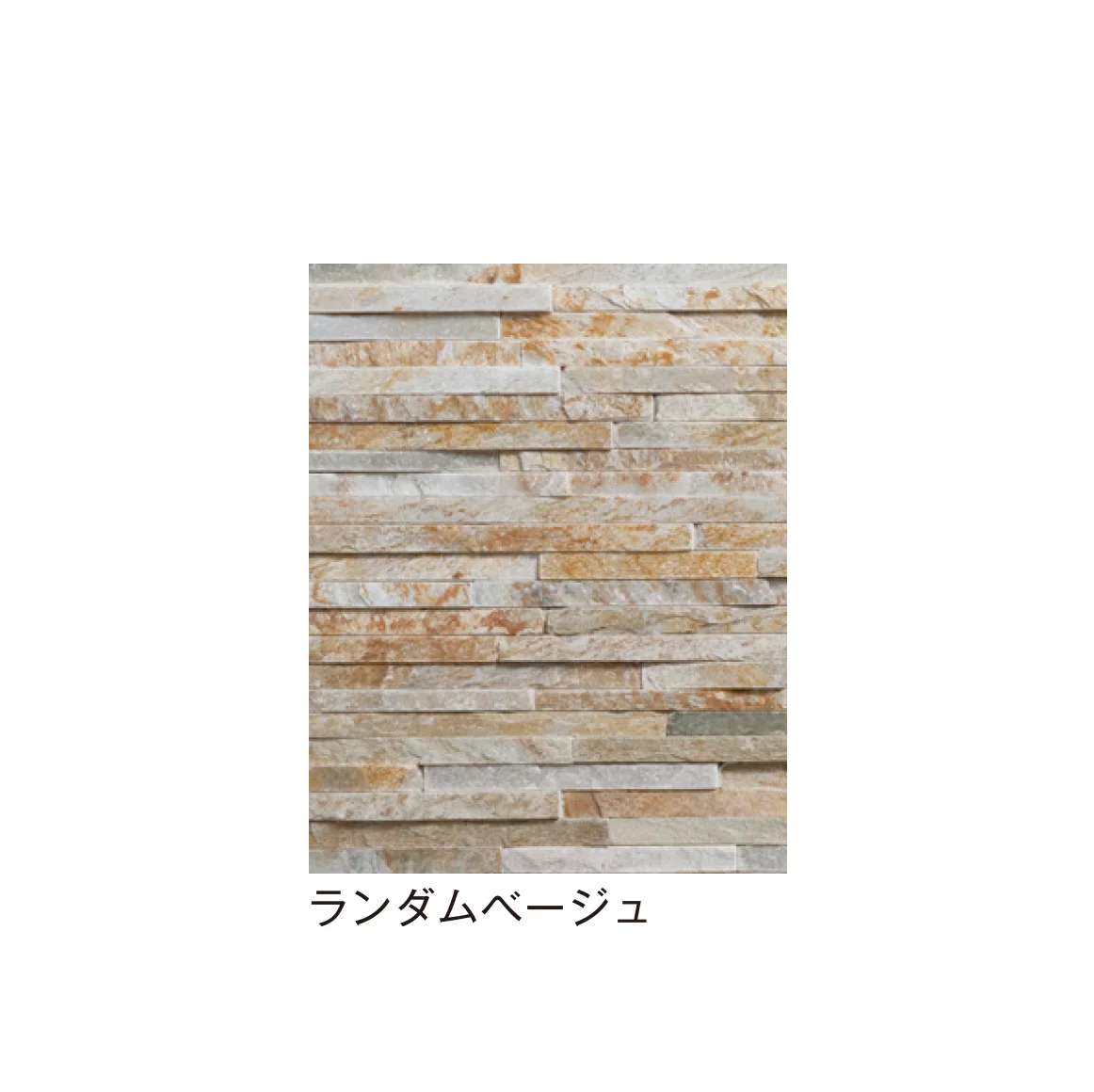 メイクランドの「ミルストーン」のサブ画像7
