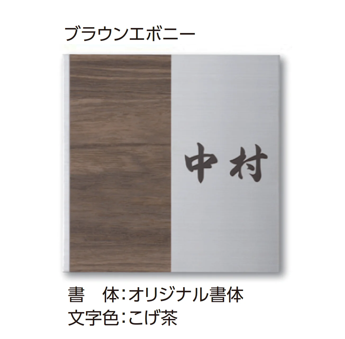 タカショー | モダンサイン1型 | 建材サーチ