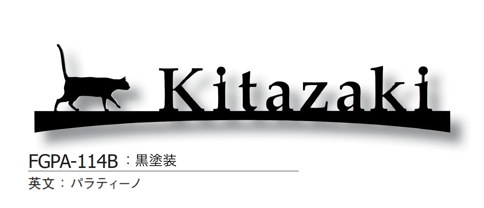 ギャザーの「パレド【2024年版】」のサブ画像3