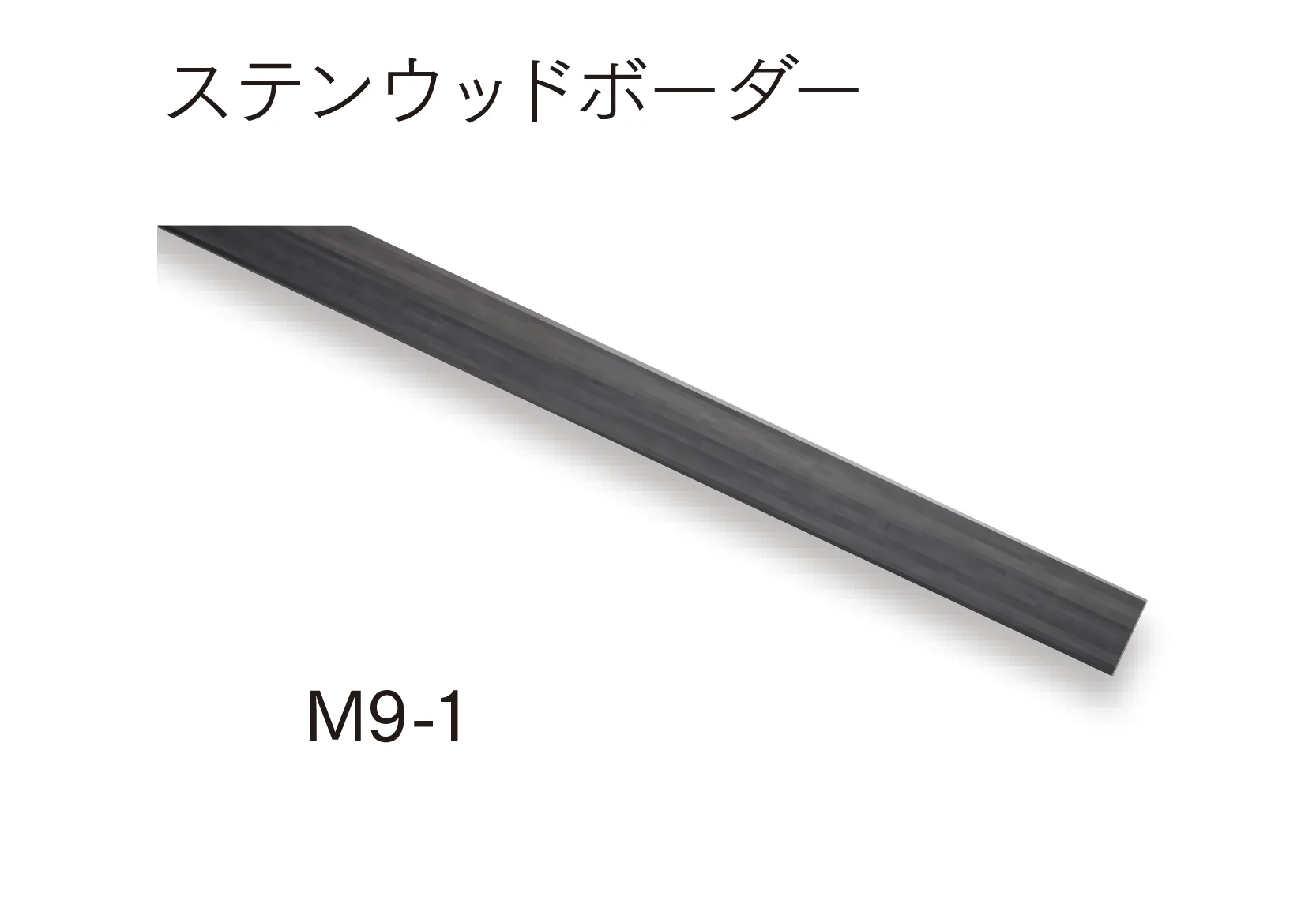 マチダコーポレーションの「ステンウッドアクセサリー」のサブ画像5