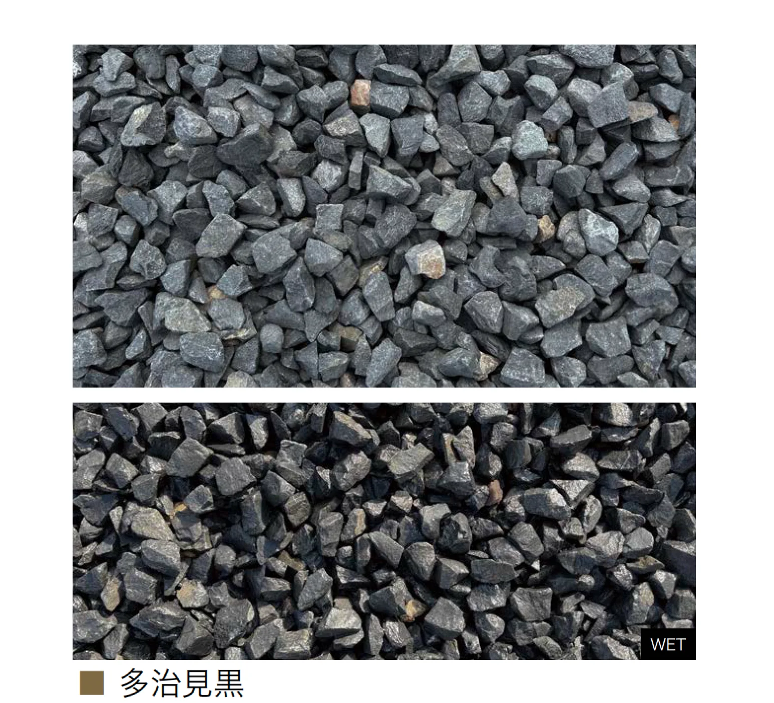 オンリーワンクラブの「ザ・日本の砂利」のサブ画像1