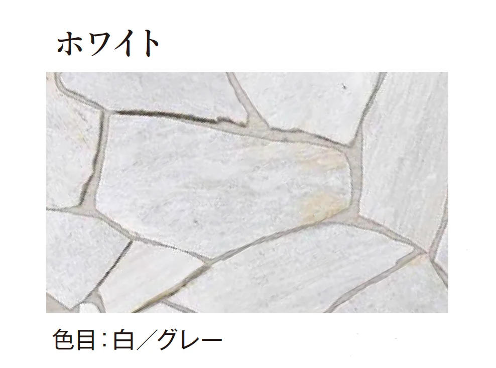 エクシスランドの「クォーツストーン 乱形」のサブ画像6