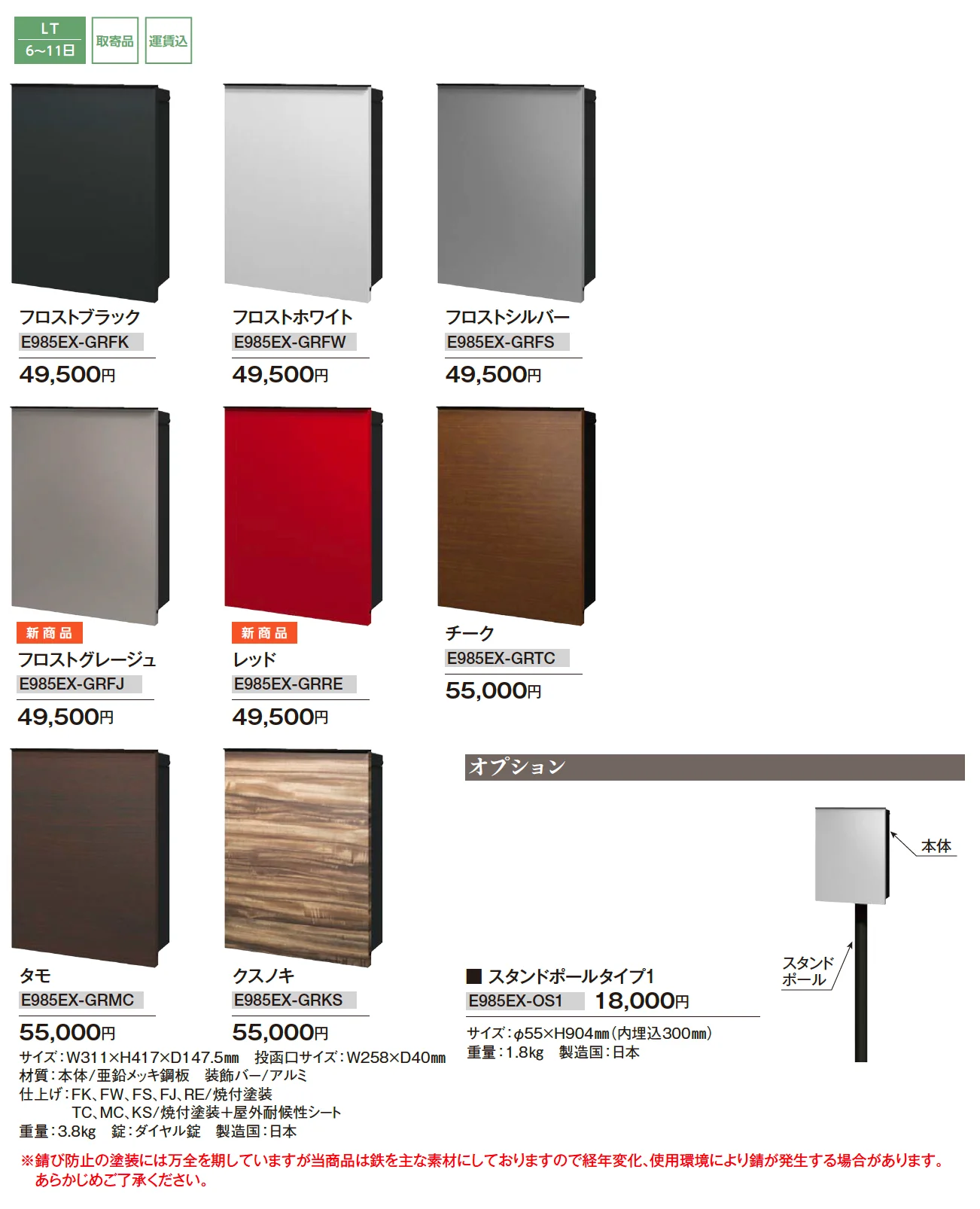 グラディ【2025年版】_価格_1