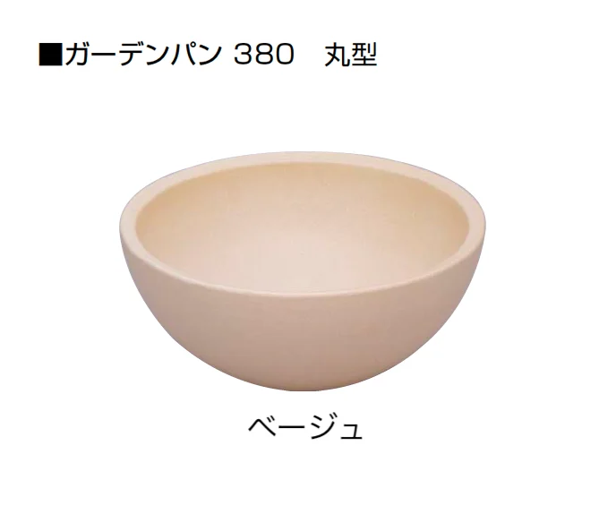 オンリーワンクラブの「信楽焼ガーデンパン」のサブ画像13