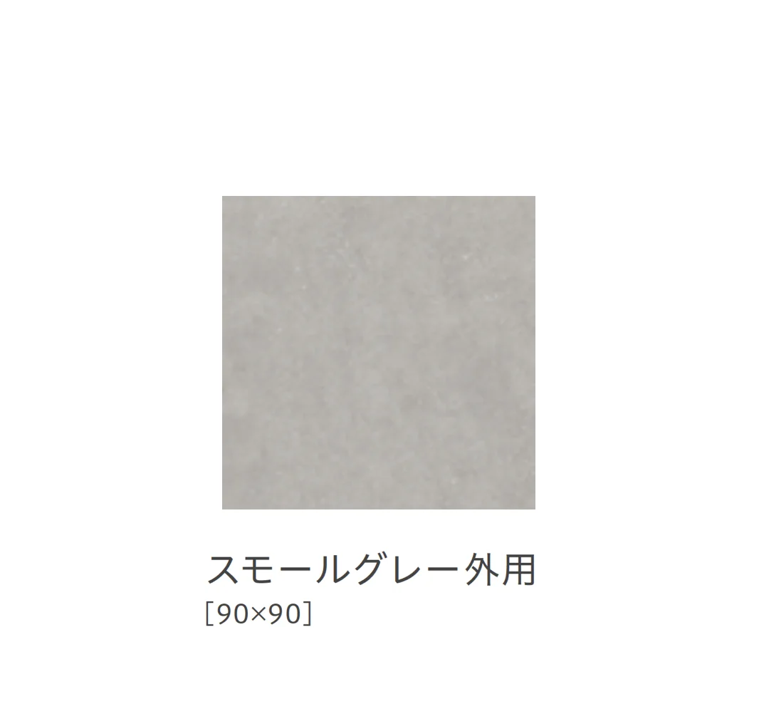 リビエラの「グラベル」のサブ画像10