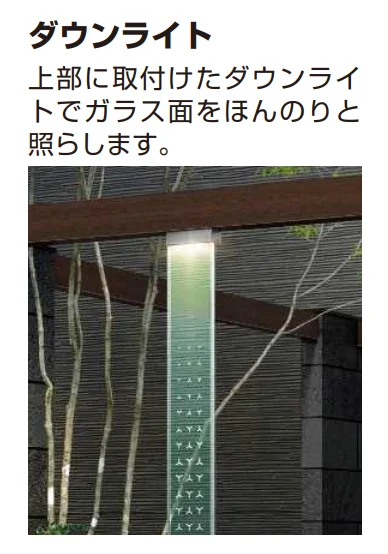 YKK APの「リレーリア ガラススクリーン【2023年版】」のサブ画像2