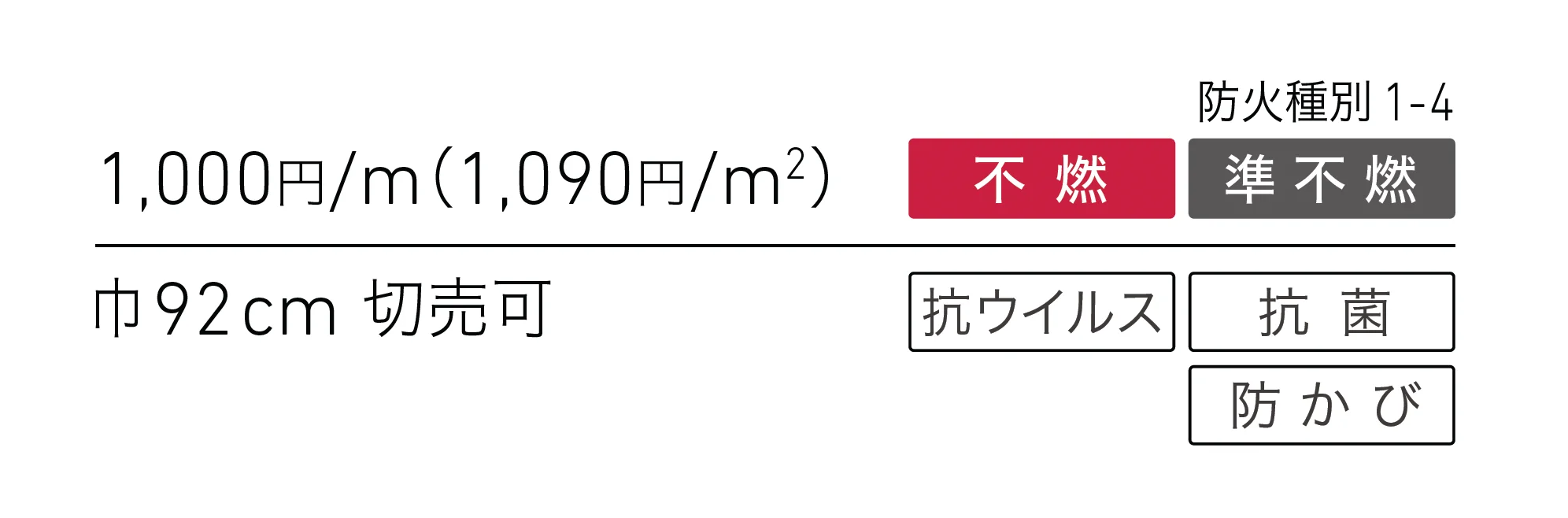 LL-6891_価格_1