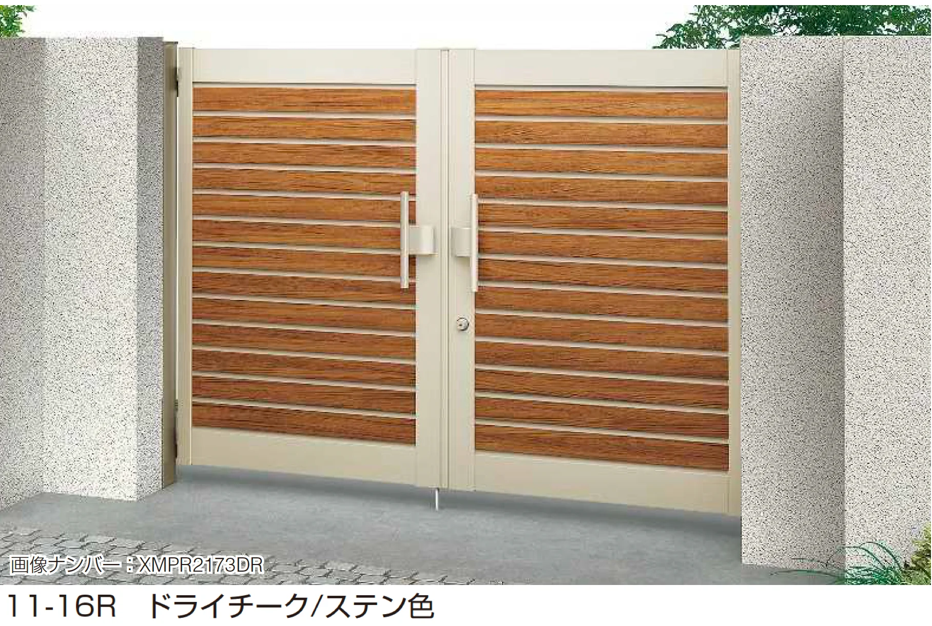 YKK APの「電気錠付共用門扉 ルシアス 門扉 YM1型」