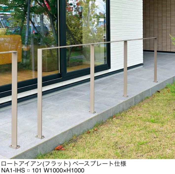 オンリーワンクラブの「ライン手摺 エス」のサブ画像4