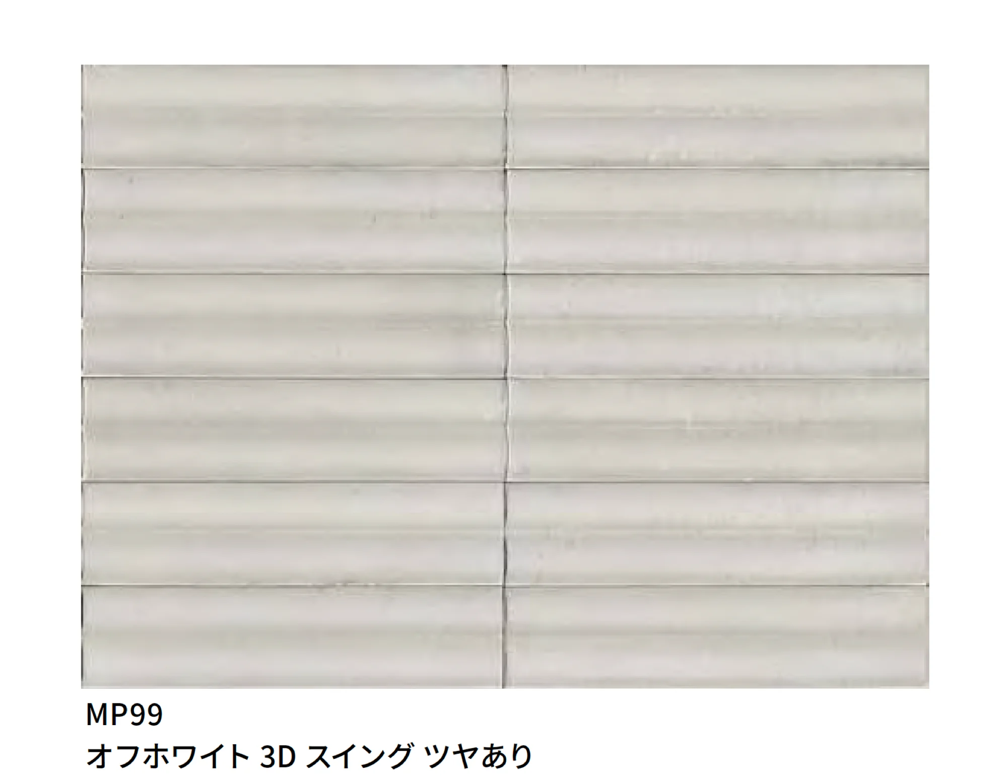 マラッツィ・ジャパンの「ルーメ」のサブ画像34