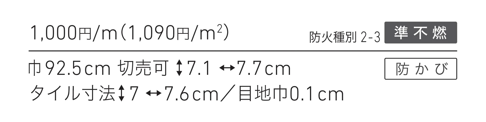 LV-2307_価格_1