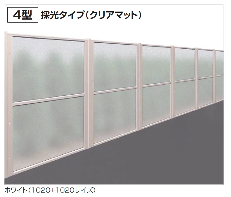 四国化成の「防音フェンス TNF4型(間柱タイプ)【2025年版】」