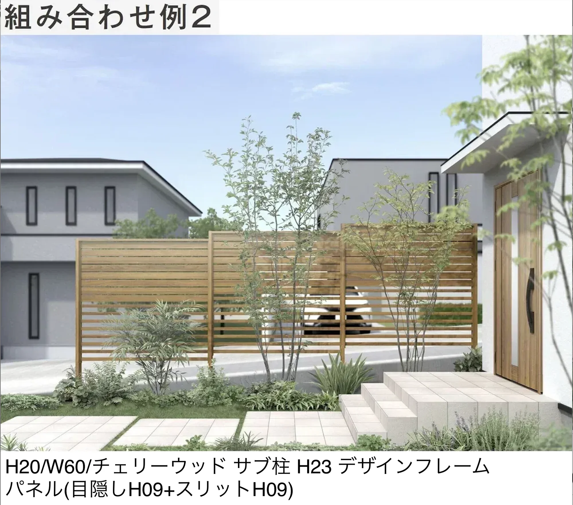 LIXILの「プラスG Gスクリーン 目隠しフェンスタイプ【2025年版】」のサブ画像16